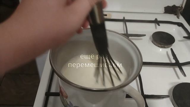 Готовим Итальянский десерт "Панакотту" | простой рецепт Панакотты | как приготовить Панакотту