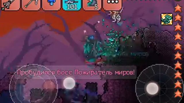 Прохождение боссов в Terraria -||- Пожиратель Миров смотреть онлайн