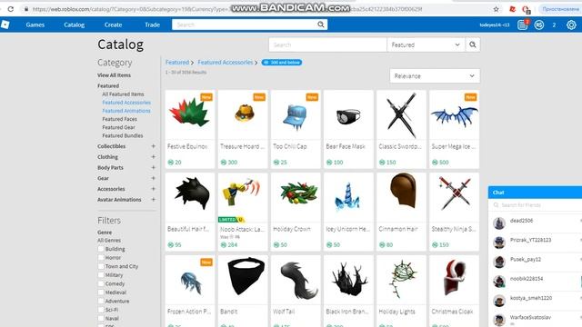 Что я Куплю За 2 робукса смотреть онлайн