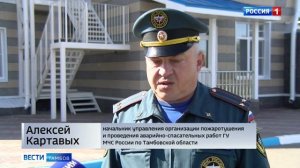 Пожарно-тактические учения в Токаревской средней школе