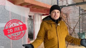 Строить ли Каркасник? Какие Реальные Проблемы Каркасных Домов вас ждут?