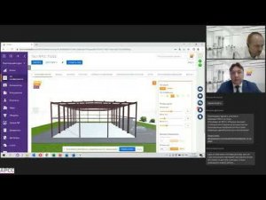 Вебинар Цифровая платформа автоматического проектирования и сопровождения строительства BOX EXPRESS