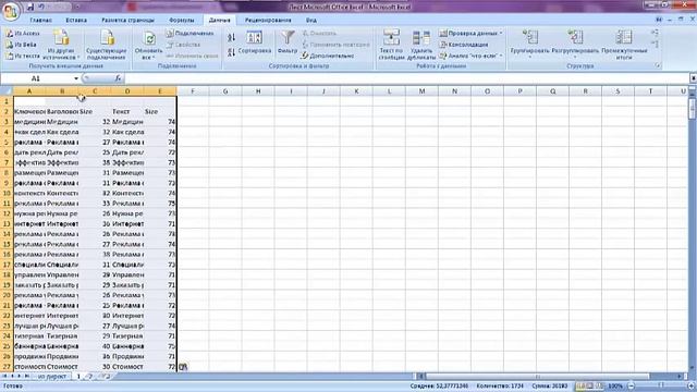 Секрет создания 300 объявлений для Я Директ за 15 мин смотреть онлайн