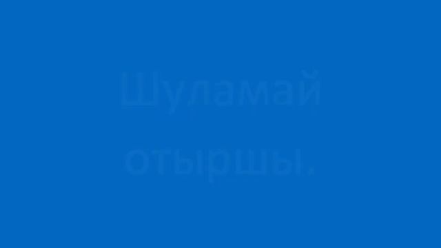 Менің жазығым неде? Полезные фразы на казахском языке. Сборник 6 часть 8