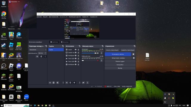 что делать если в деспечере задач при открытии большой цп смотреть онлайн