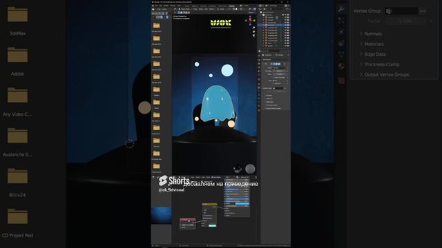 Полное видео смотрите на моем канале👻 #blender #blender3d #blendertutorial #3d #3д #обучение #3dmax