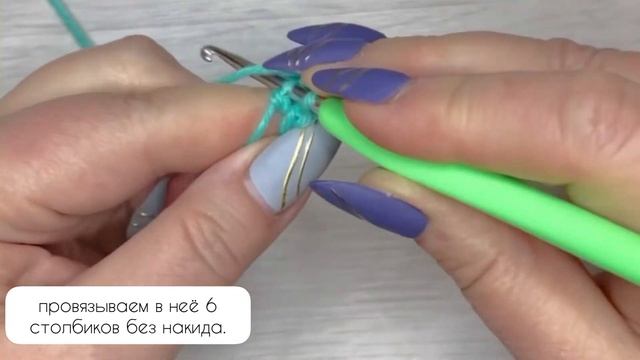 КОЛЬЦО АМИГУРУМИ. АЛЬТЕРНАТИВНЫЙ ВАРИАНТ
