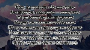 Josodo, xxxmanera - Часто |Текст|