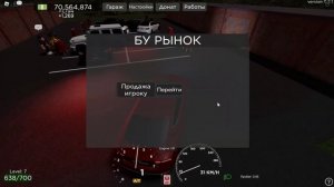 ГАЙД КАК ЗАРАБОТАТЬ 1Е!!! В Russian Car Driving: Krasnoyarsk!