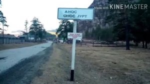 Прогулка Узнезя - Анос - Узнезя