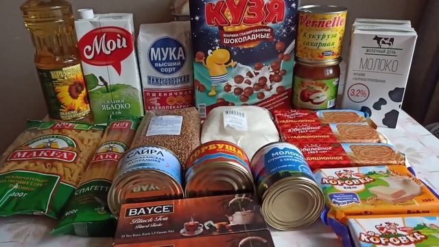 Получили продуктовые наборы для школьников. Продуктовые наборы в Подмосковье