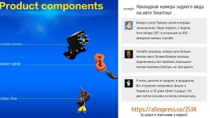 5 топовых камер заднего вида для авто с AliExpress
