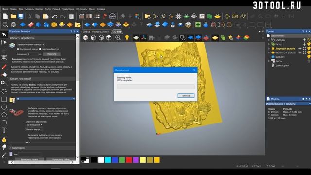 Фрезерный станок ЧПУ Advercut 6100 | ЧПУ станок по дереву | 3D обработка дерева | Обзор CNC станка