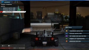 Need for speed "Most Wanted" 2012:  Сохранение на 100%