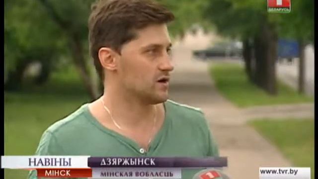 «Стрекоза» - в Дзержинске смотреть онлайн