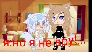 •меме•?кукла вуду?•/Гача клуб/