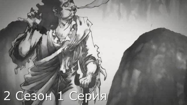 Аниме Культивация Боевые искусства Аниме все серии подряд