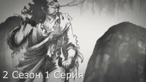 Аниме   Культивация   Боевые искусства   Аниме все серии подряд