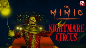 РОБЛОКС МИМИК | ХЭЛЛОУИНСКОЕ ОБНОВЛЕНИЕ 2022 | The Mimic Nightmare Circus roblox