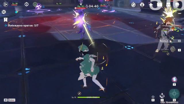 ночной поток (genshin impact)
