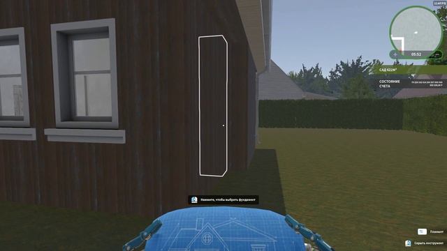 Как Построить Дом Или Расщирять Свой Дом В Хаус Флиппер (DLC FARM)