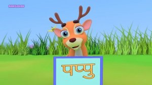 Mero Sano Sathi Cha - Bum Chiki Bum | Nepali Rhymes for Kids | बाल गीत