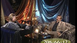 Мистические встречи Юрий Лонго