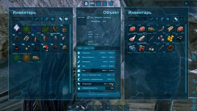 КАК ВЫРАСТИТЬ ВИВЕРНУ БЕЗ МОЛОКА? | ARK SURVIVAL EVOLVED смотреть онлайн