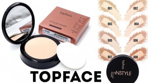Крем-пудра TOPFACE wet & dry powder. Турецкая звезда?