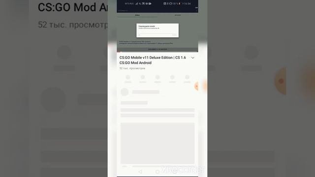 кс мобайл на телефон