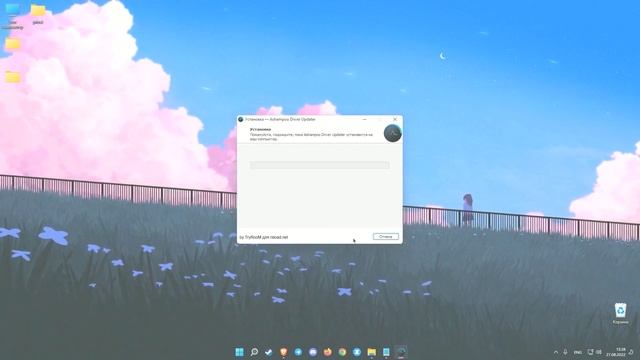 ASHAMPOO DRIVER UPDATER WITH CRACK LICENSE KEY 2023 | Driver Updater Cracked смотреть онлайн