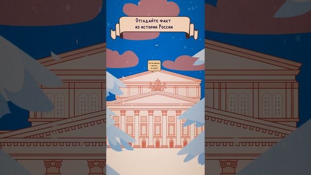 #историяроссии #23января