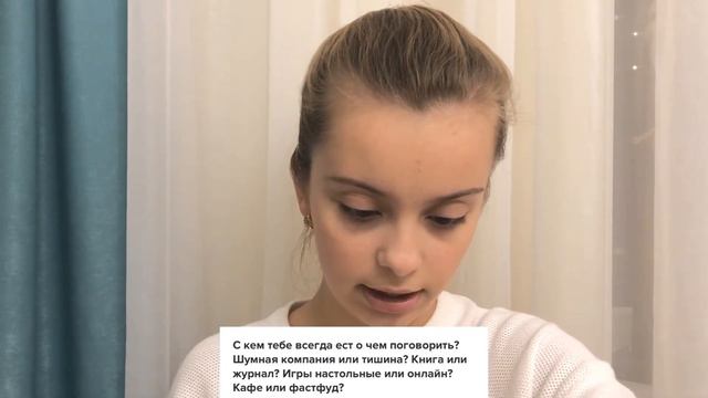 AskVikaB/№1 Мне ставит лайки знаменитость?!/VikaB смотреть онлайн