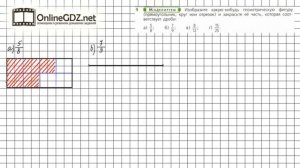 Задание №1 - ГДЗ по математике 6 класс (Дорофеев Г.В., Шарыгин И.Ф.)