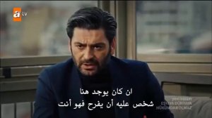 Мафия не может править миром  116 HD