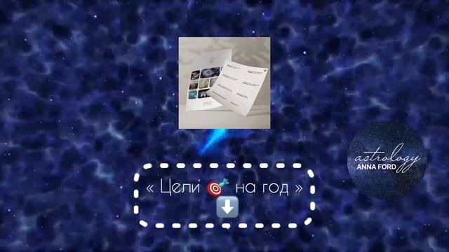 ➔ Китайский гороскоп ? (Год Тигра ? 2023) смотреть онлайн