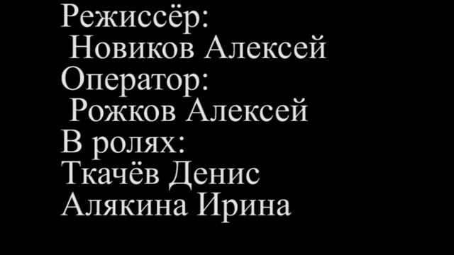 Учебное задание. Ремэйк сцены из фильма "Римские каникулы"