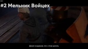 КОМУ ПРОДАВАТЬ КРАДЕНОЕ? - Kingdom Come: Deliverance