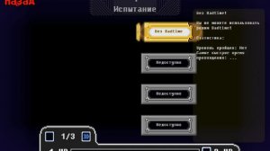 Как включить Cheat Edition в Bonetale? Всё очень просто!