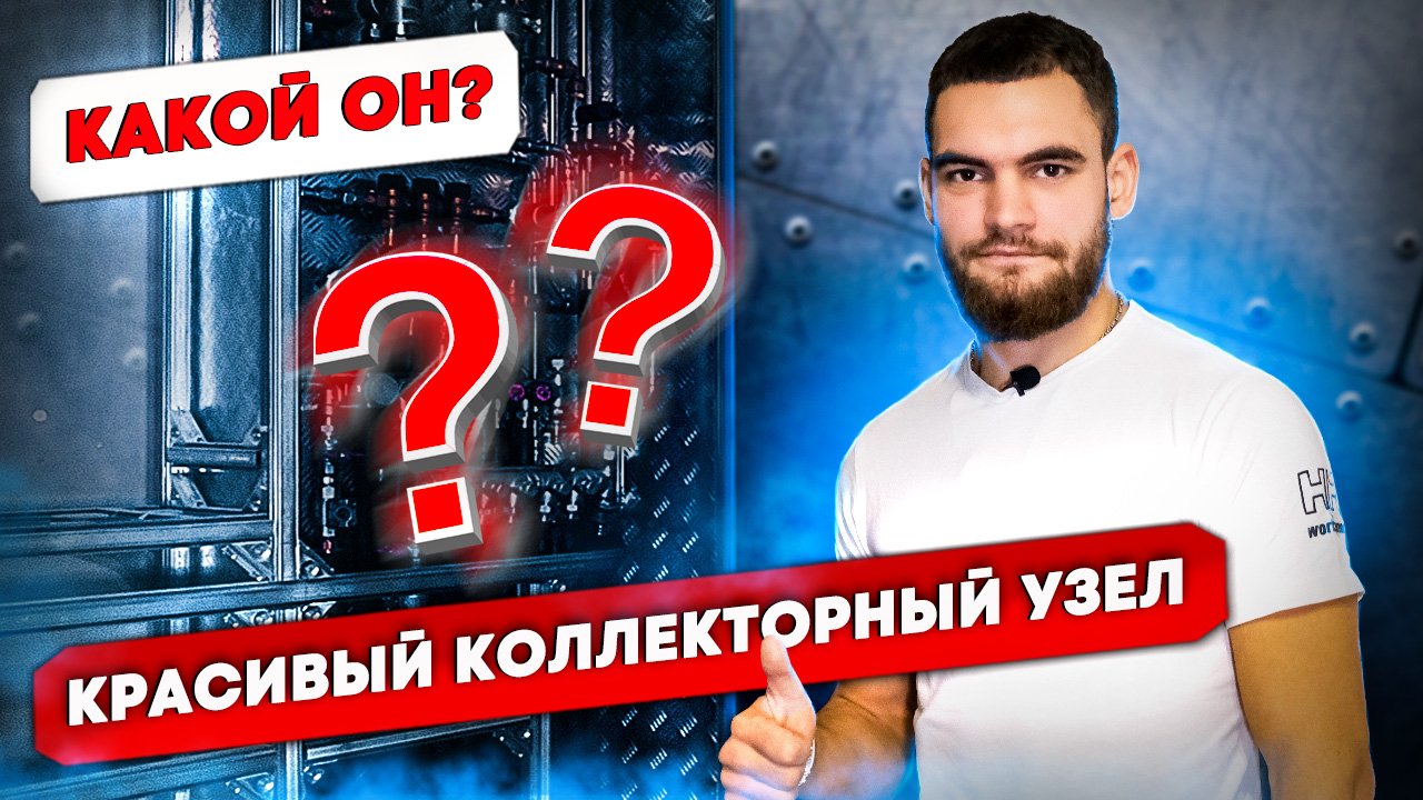 Разводка водоснабжения и отопления в новостройке. Монтаж сантехники в ЖК Резиденции Архитекторов