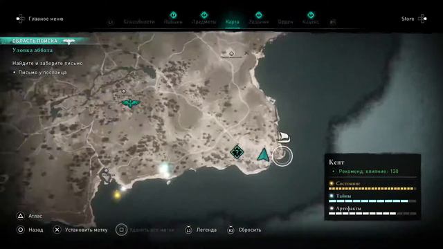 Кент 100%. ДАГ Предал Нас? #29 Платина. Отвечаю на вопросы.[Assassin's Creed: Valhalla] смотреть онлайн