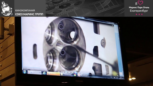 Хорошо ли оснащен конференц-зал в «Маринс Парк Отель Екатеринбург»