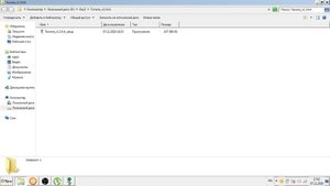 Скачать террарию 1.3.4.4