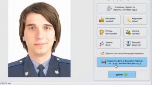 Программа Фото на документы Профи 7.0 - обзорное видео