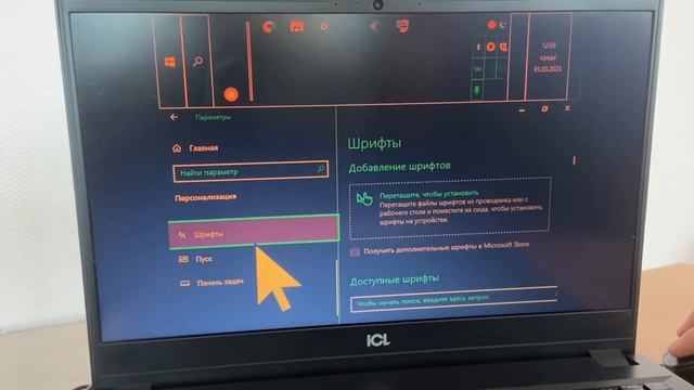 как НАСТРОИТЬ КОМПЬЮТЕР для КОМФОРТНОЙ работы | ТУТОР для ПЕНСИОНЕРОВ