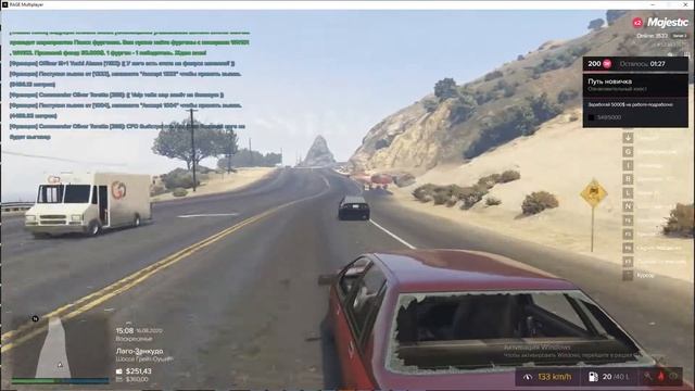 Стоп хам наказал быдло Majestic RP смотреть онлайн