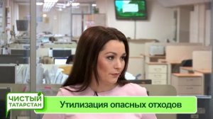 Утилизация опасных отходов