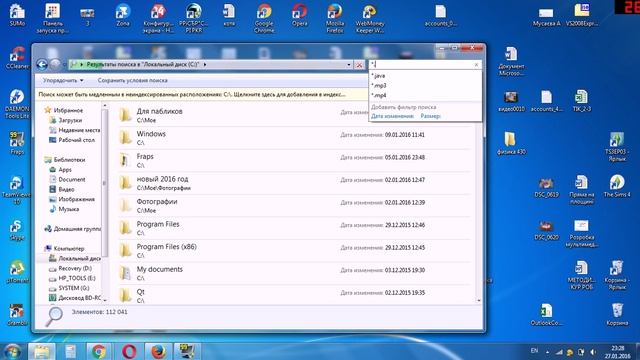 аКак? #6. Как найти файлы определенного формата? смотреть онлайн