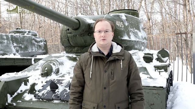 Оружие и его создатели Танк Т-34-85 отмечает свой юбилей.