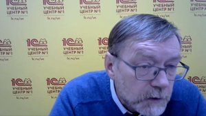 Подготовка к 1С:Специалисту: Универсальная  последовательность при решении задач оперативного учета